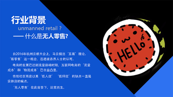 飞乐云购加盟